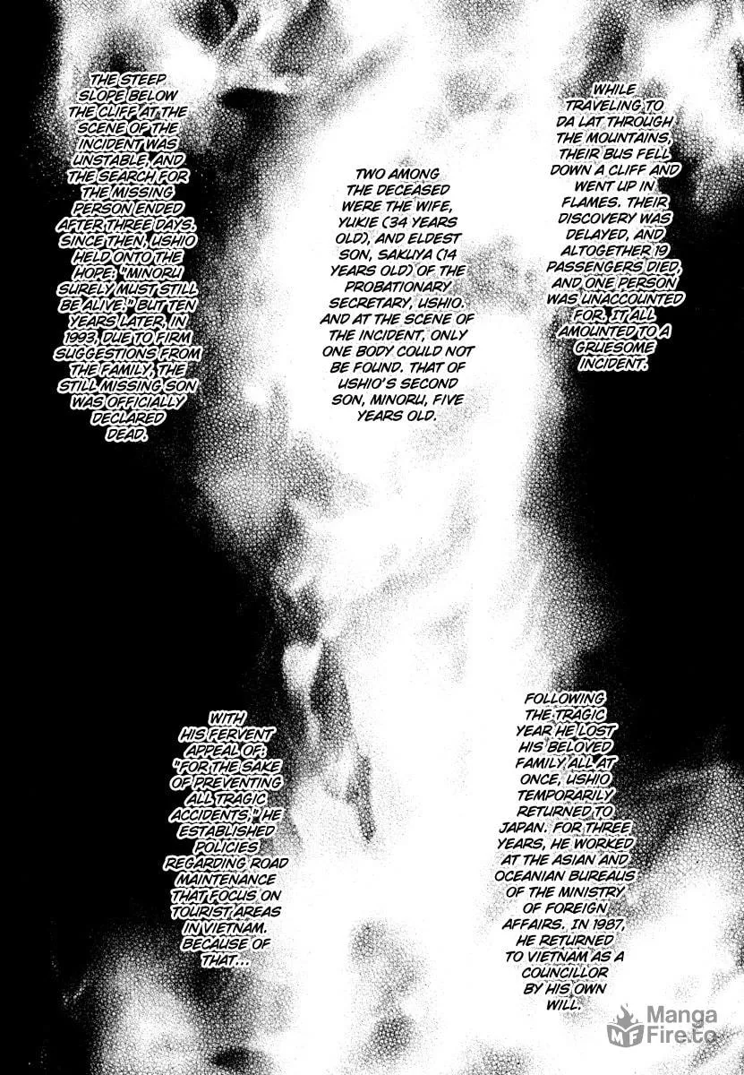 Read Wild Adapter chapter 45 image 8 on Lezhin