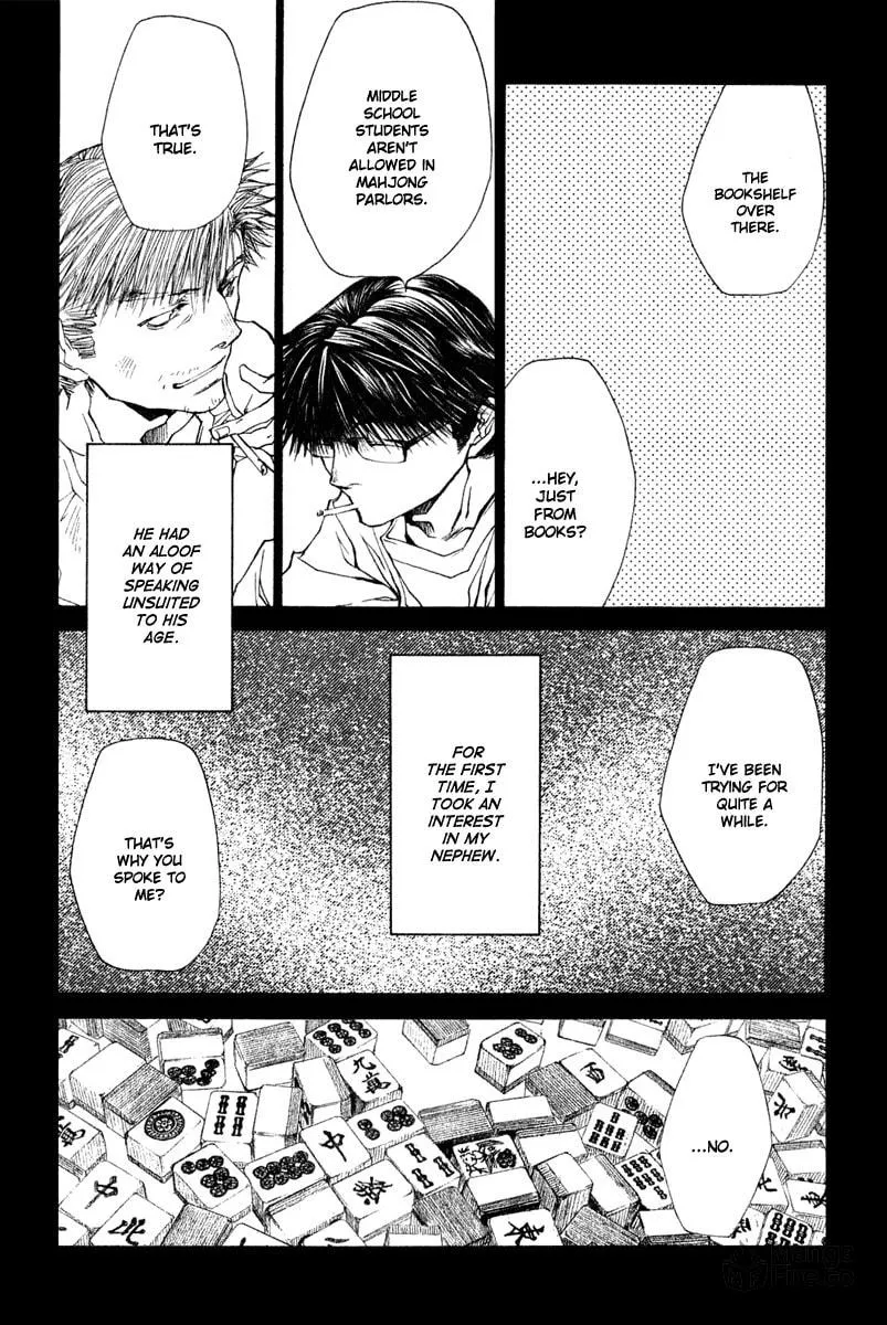Read Wild Adapter chapter 46 image 11 on Lezhin