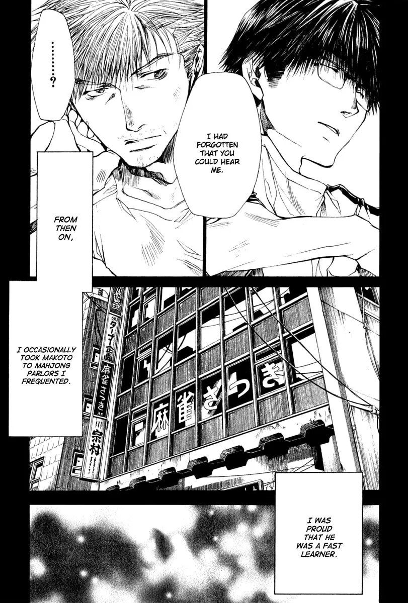 Read Wild Adapter chapter 46 image 12 on Lezhin