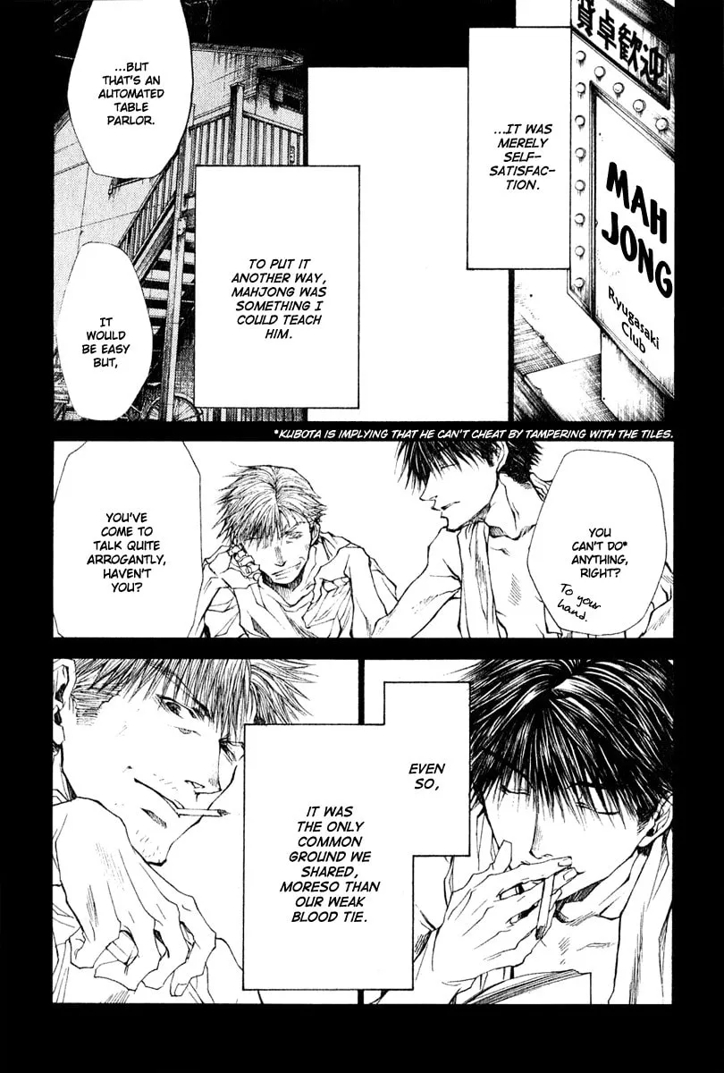 Read Wild Adapter chapter 46 image 13 on Lezhin