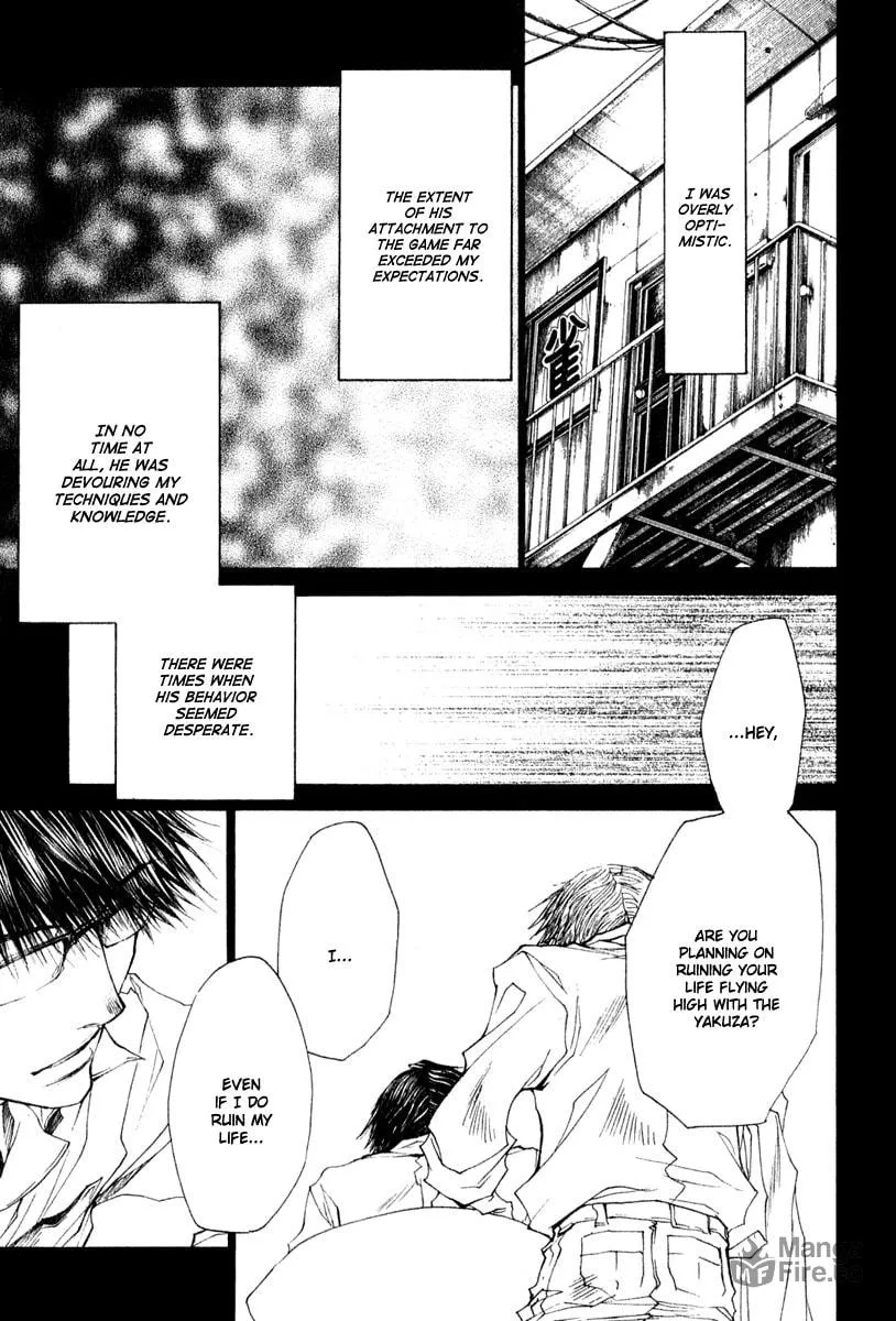 Read Wild Adapter chapter 46 image 14 on Lezhin