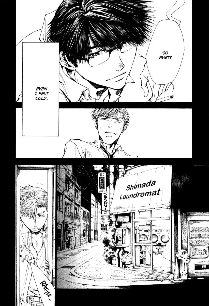 Read Wild Adapter chapter 46 image 15 on Lezhin