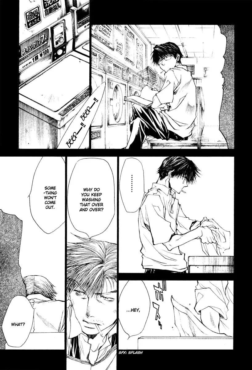 Read Wild Adapter chapter 46 image 16 on Lezhin