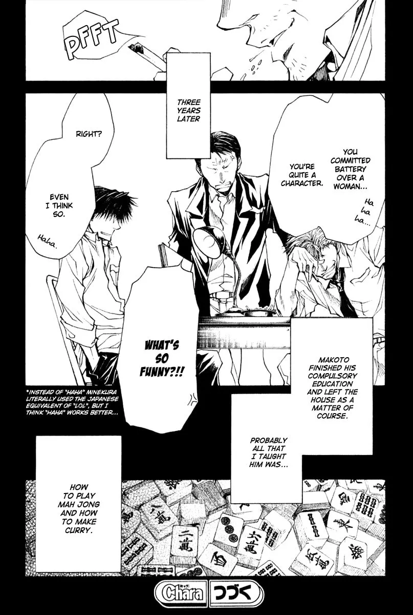 Read Wild Adapter chapter 46 image 22 on Lezhin