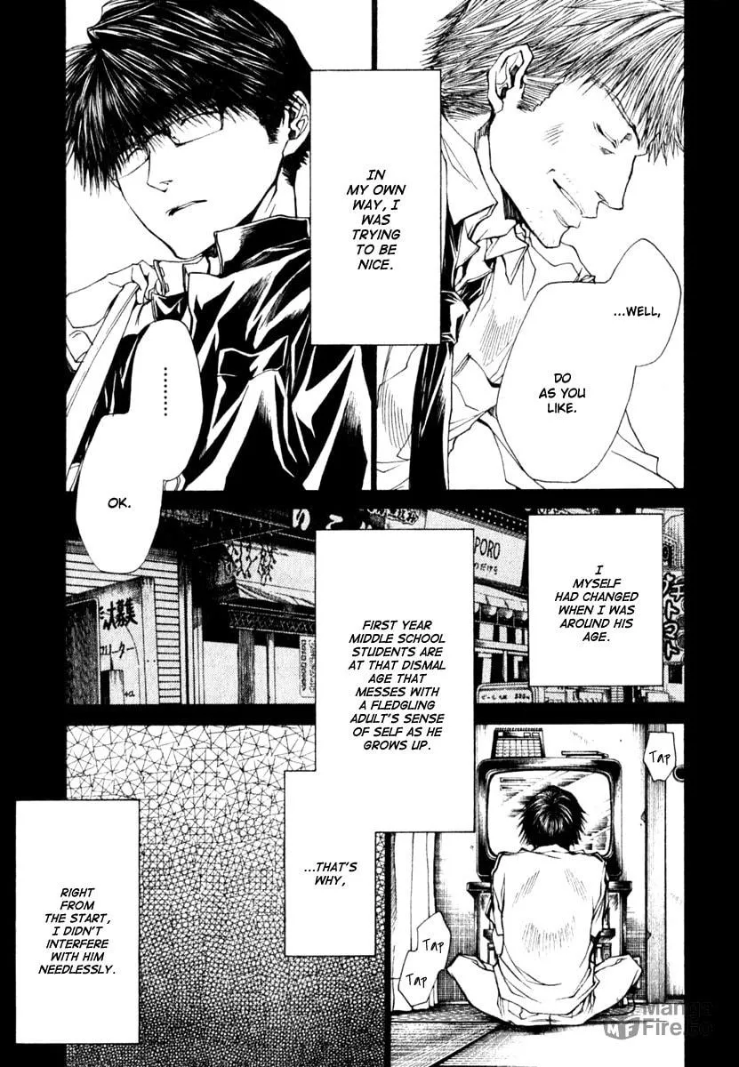 Read Wild Adapter chapter 46 image 4 on Lezhin