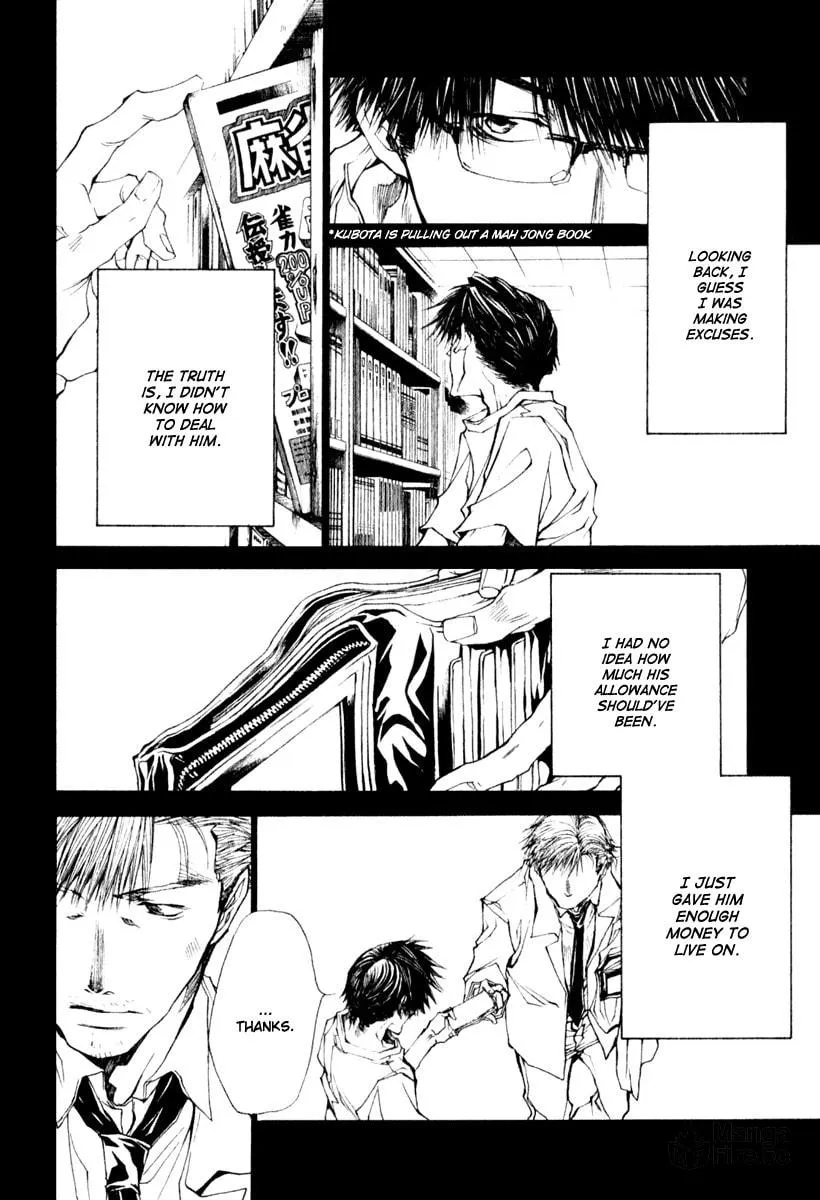 Read Wild Adapter chapter 46 image 5 on Lezhin