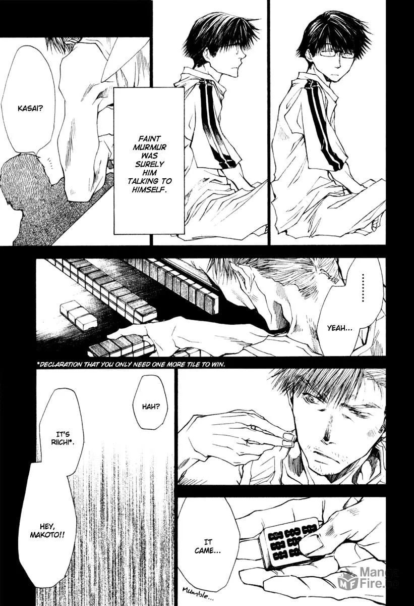 Read Wild Adapter chapter 46 image 8 on Lezhin