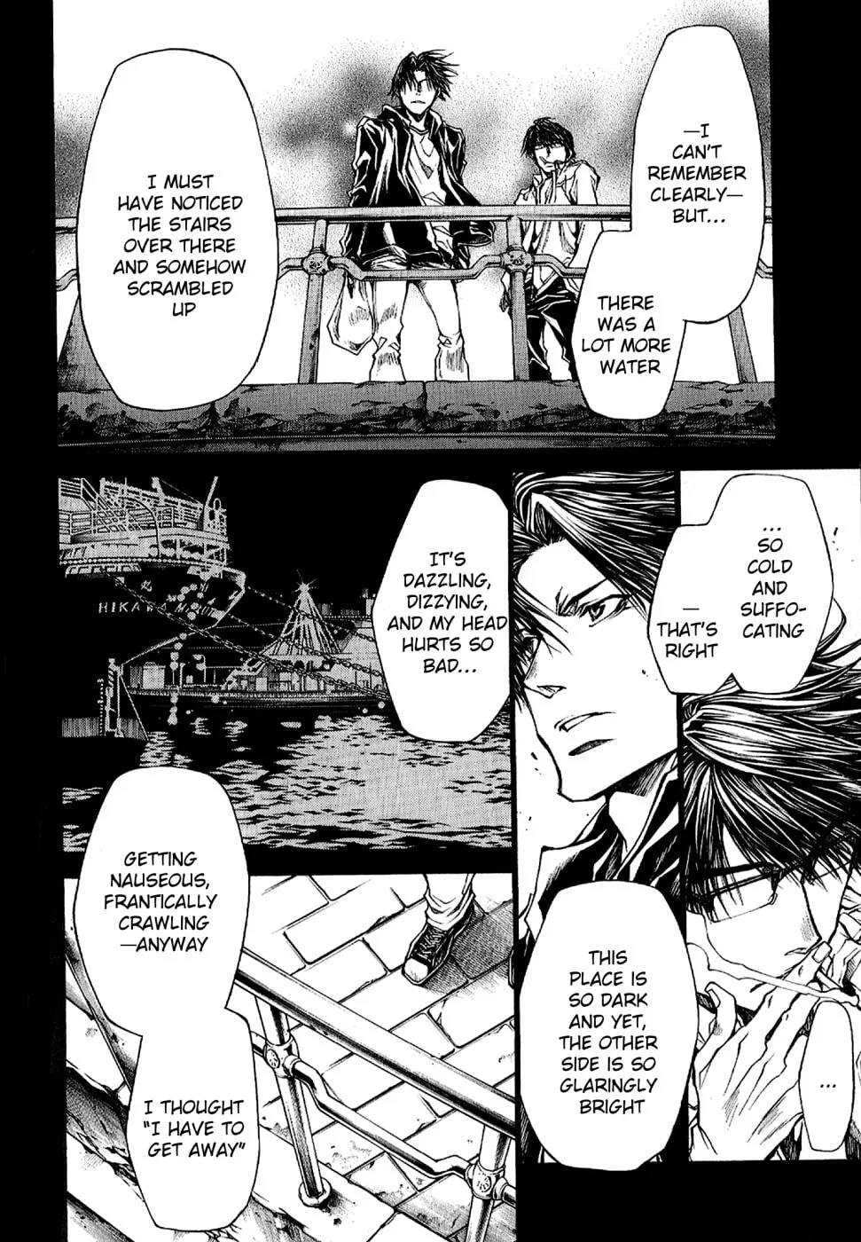 Read Wild Adapter chapter 47 image 11 on Lezhin