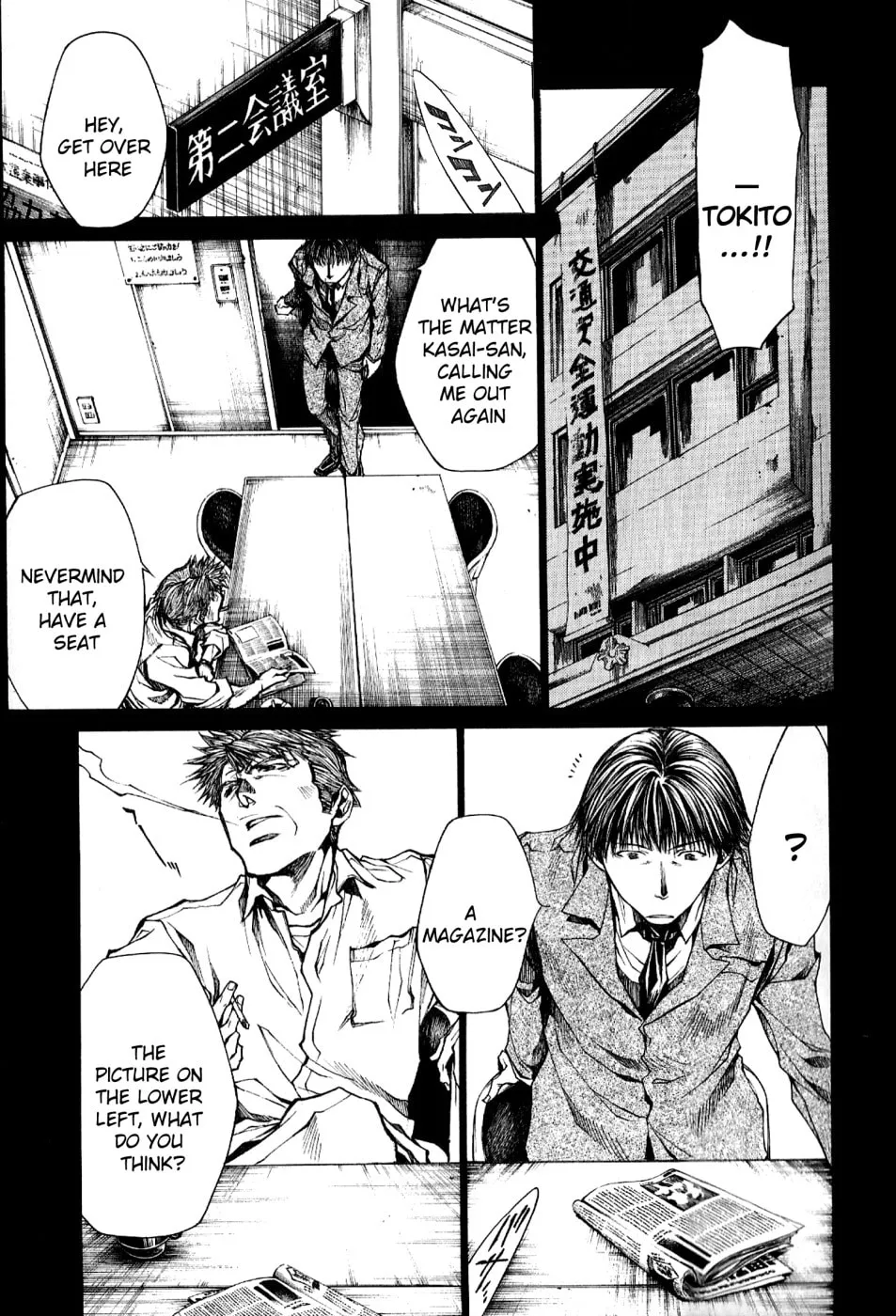 Read Wild Adapter chapter 47 image 14 on Lezhin