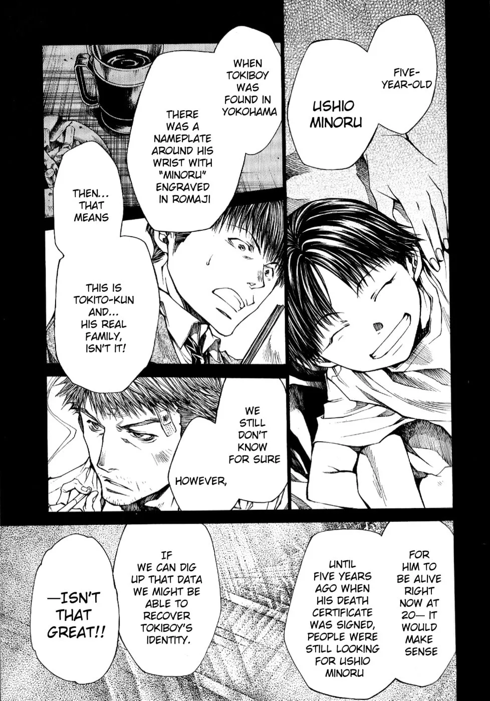 Read Wild Adapter chapter 47 image 16 on Lezhin