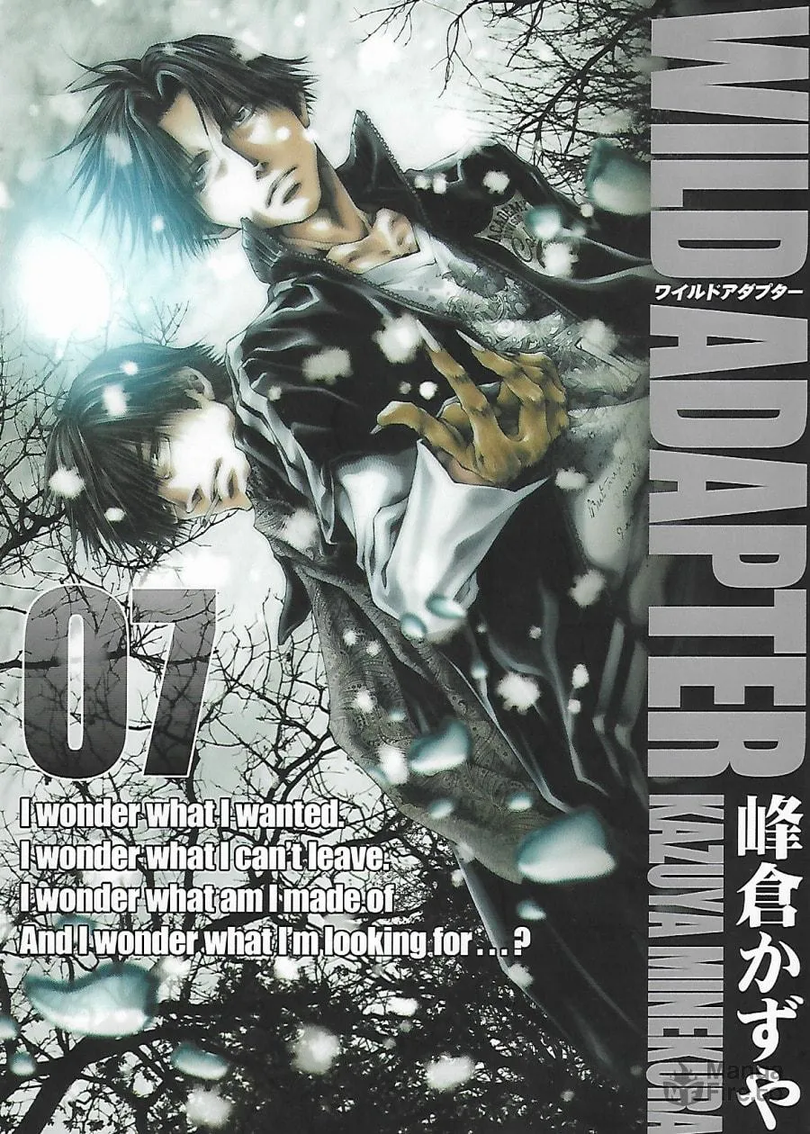 Read Wild Adapter chapter 47 image 2 on Lezhin