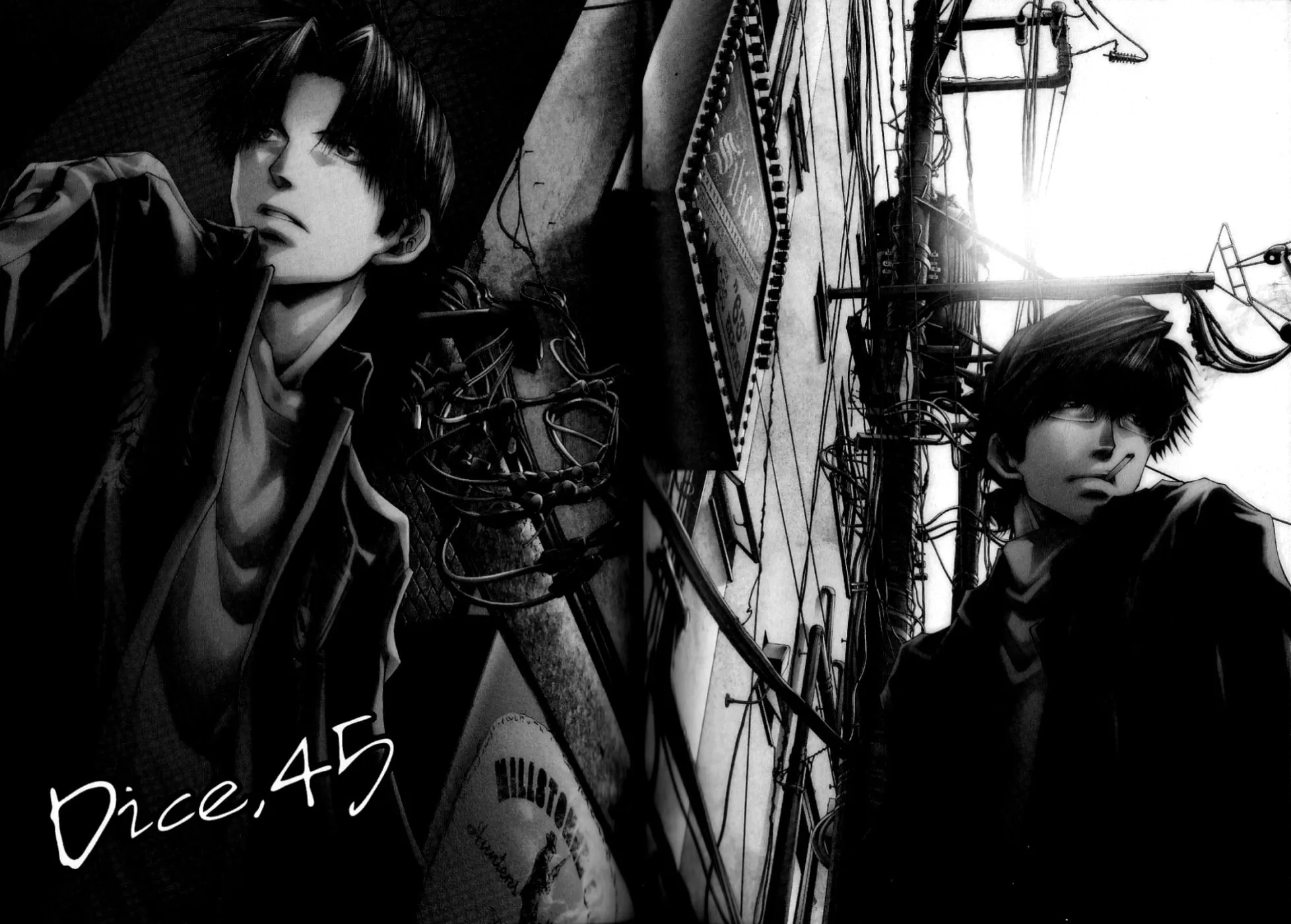 Read Wild Adapter chapter 47 image 3 on Lezhin