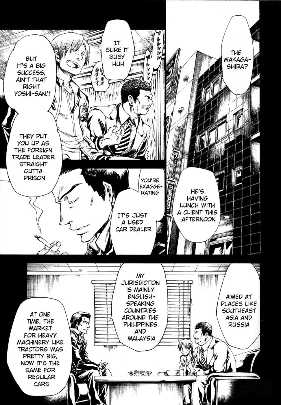 Read Wild Adapter chapter 47 image 6 on Lezhin