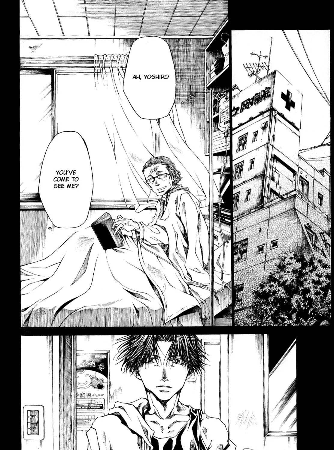 Read Wild Adapter chapter 49 image 40 on Lezhin