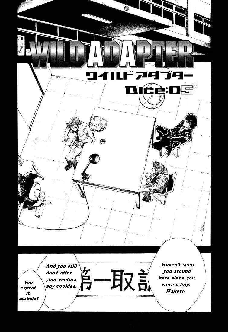 Read Wild Adapter chapter 5 image 1 on Lezhin
