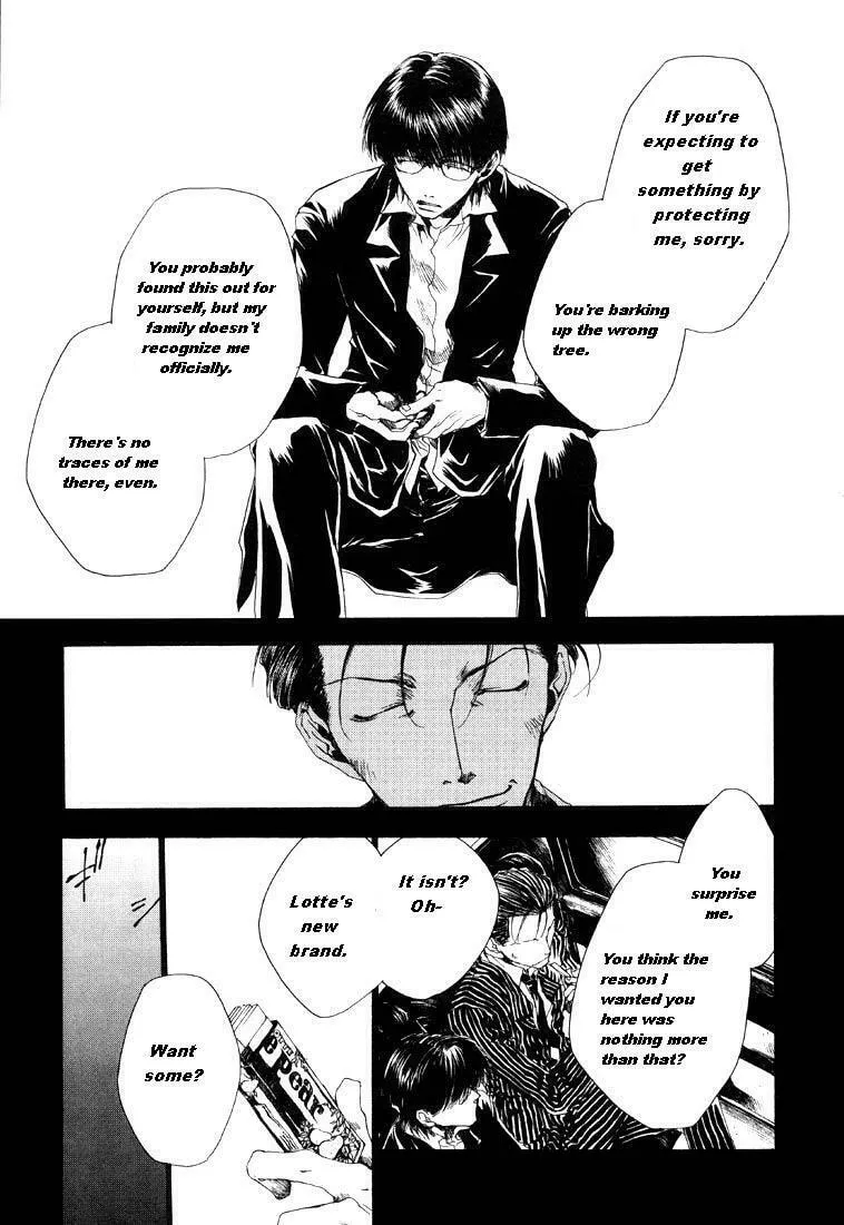 Read Wild Adapter chapter 5 image 10 on Lezhin