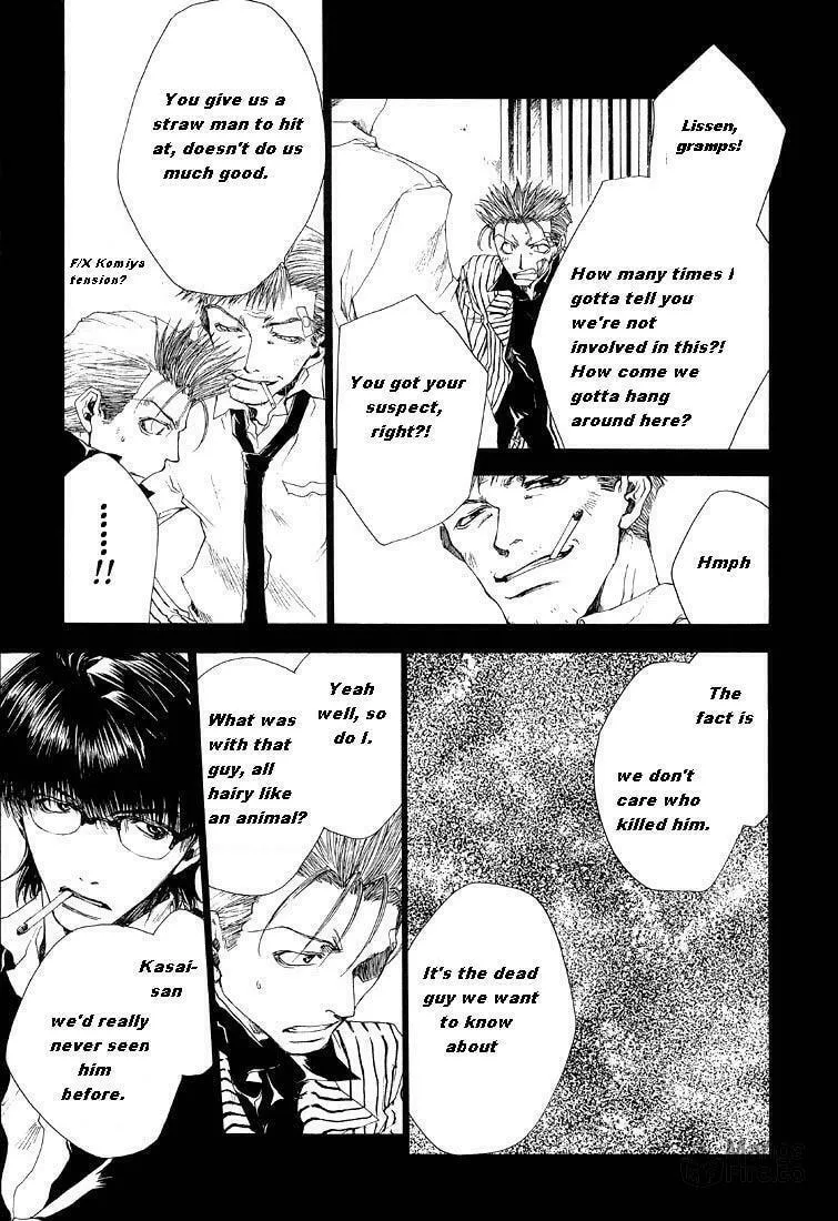 Read Wild Adapter chapter 5 image 2 on Lezhin