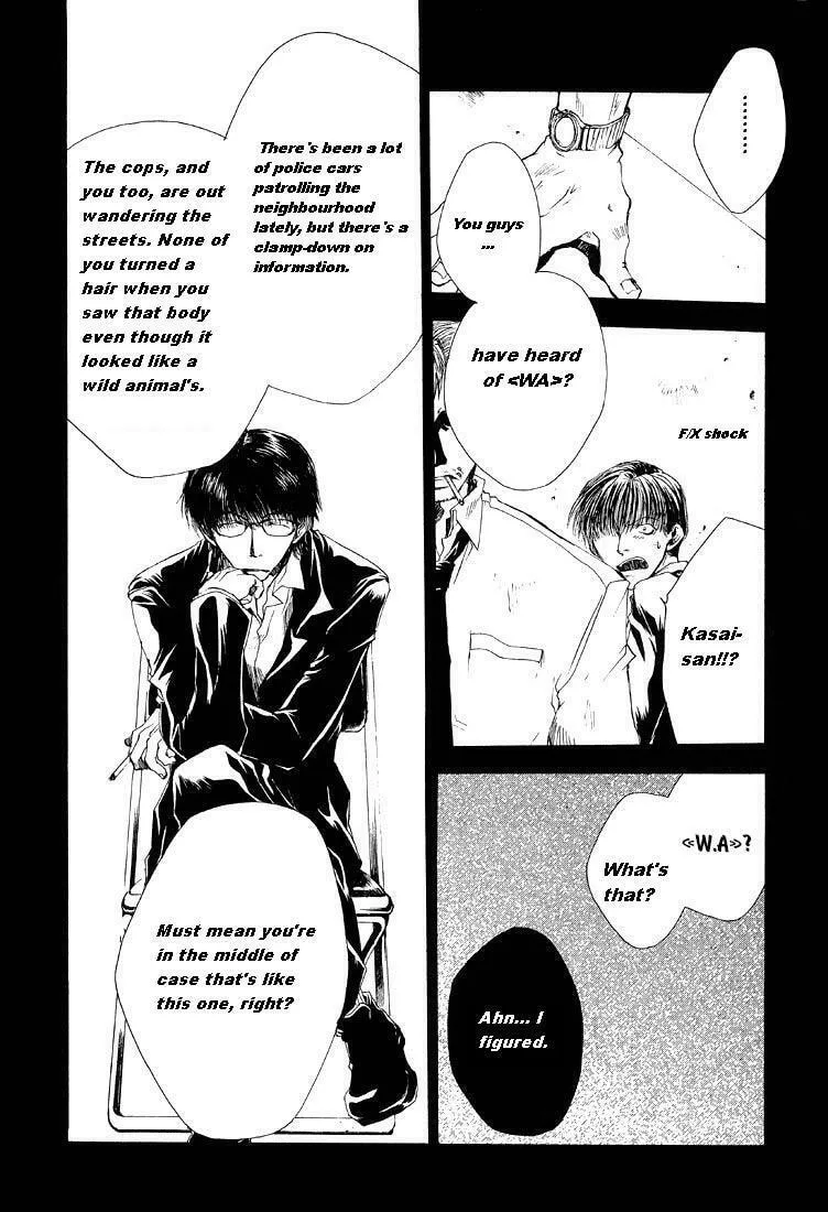 Read Wild Adapter chapter 5 image 3 on Lezhin