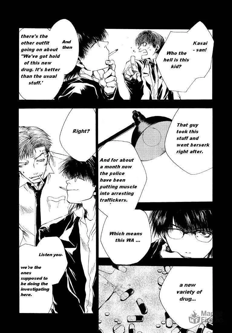 Read Wild Adapter chapter 5 image 4 on Lezhin