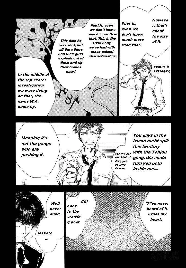 Read Wild Adapter chapter 5 image 5 on Lezhin