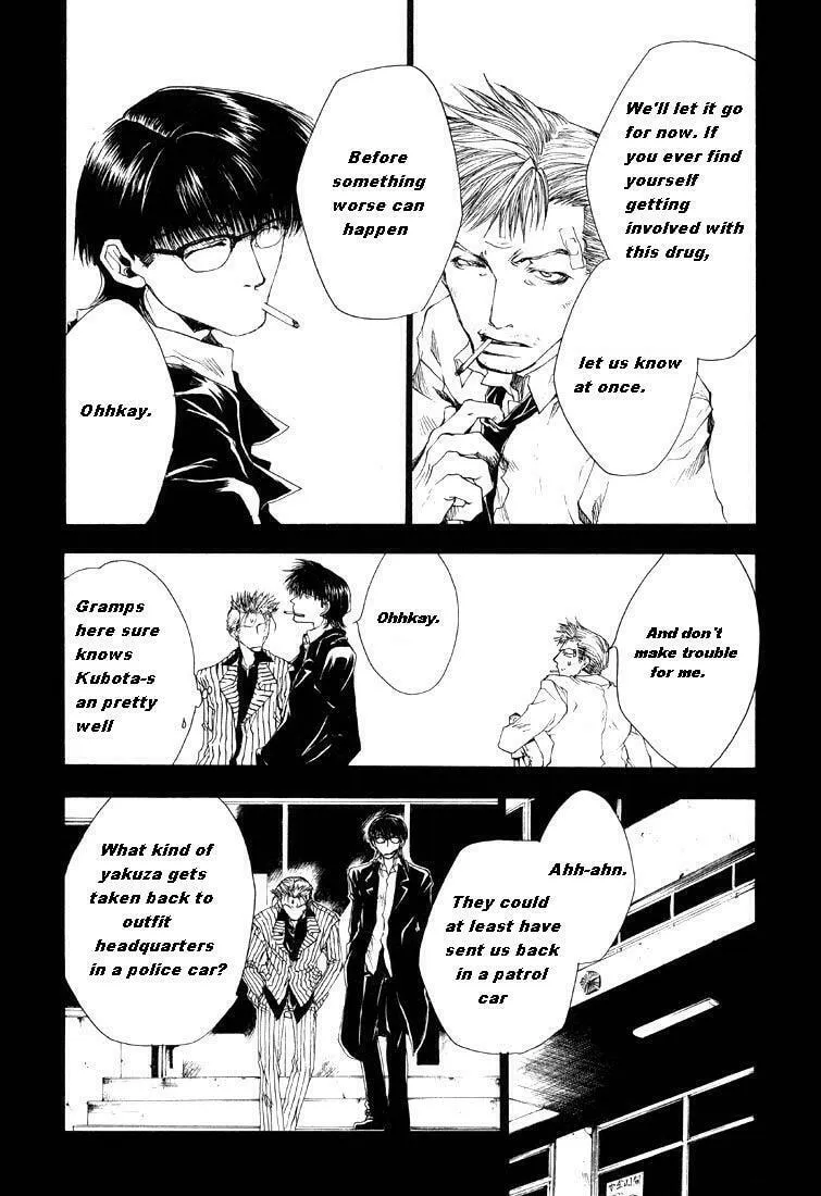 Read Wild Adapter chapter 5 image 6 on Lezhin