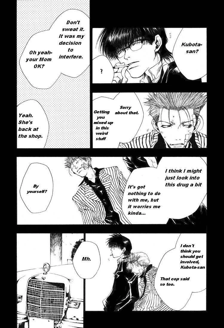 Read Wild Adapter chapter 5 image 7 on Lezhin