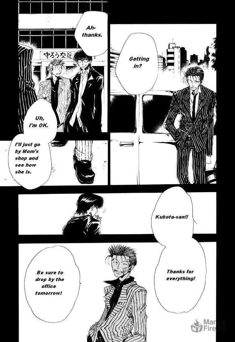 Read Wild Adapter chapter 5 image 8 on Lezhin