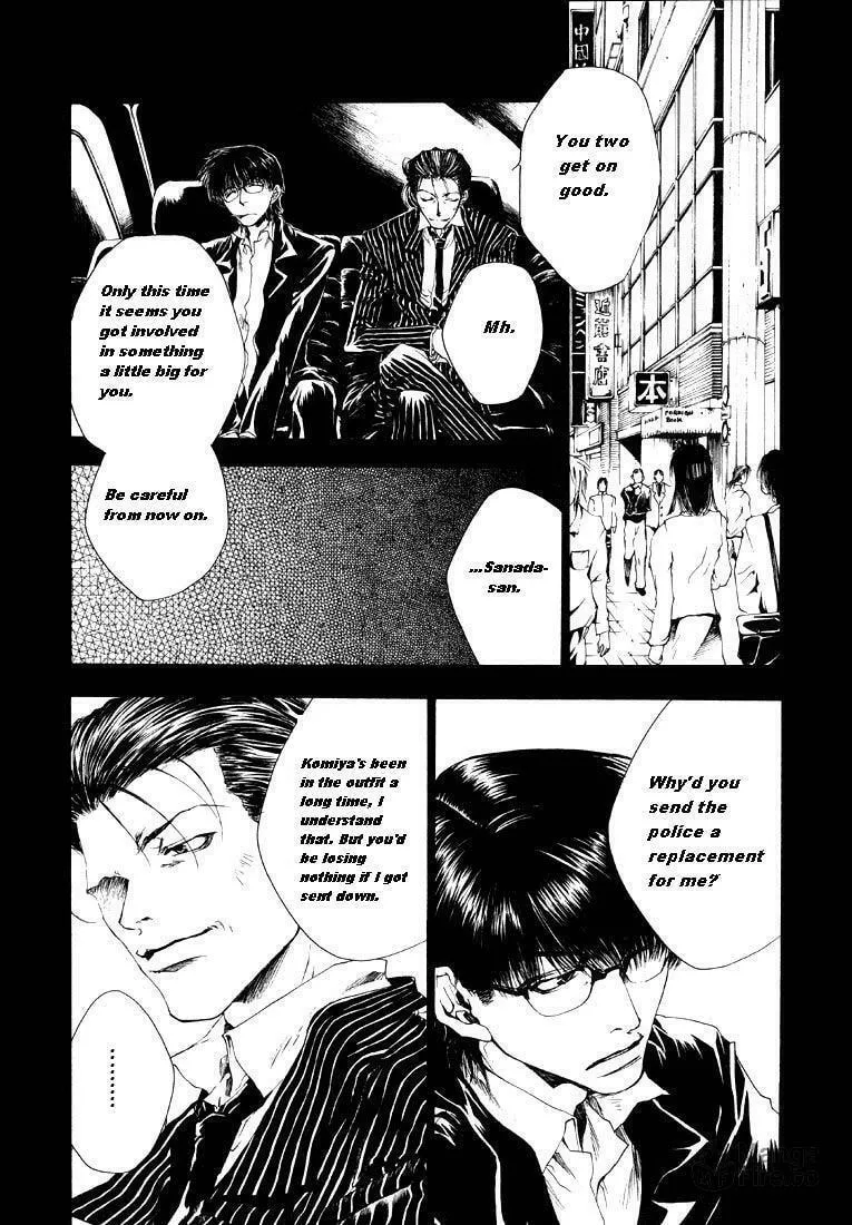 Read Wild Adapter chapter 5 image 9 on Lezhin