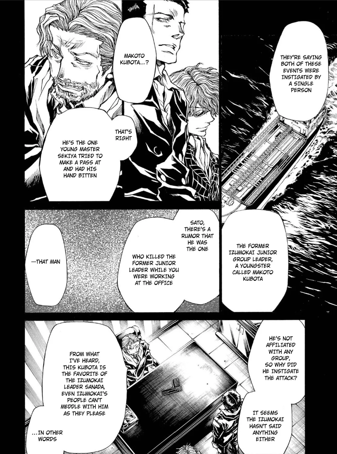Read Wild Adapter chapter 50 image 6 on Lezhin