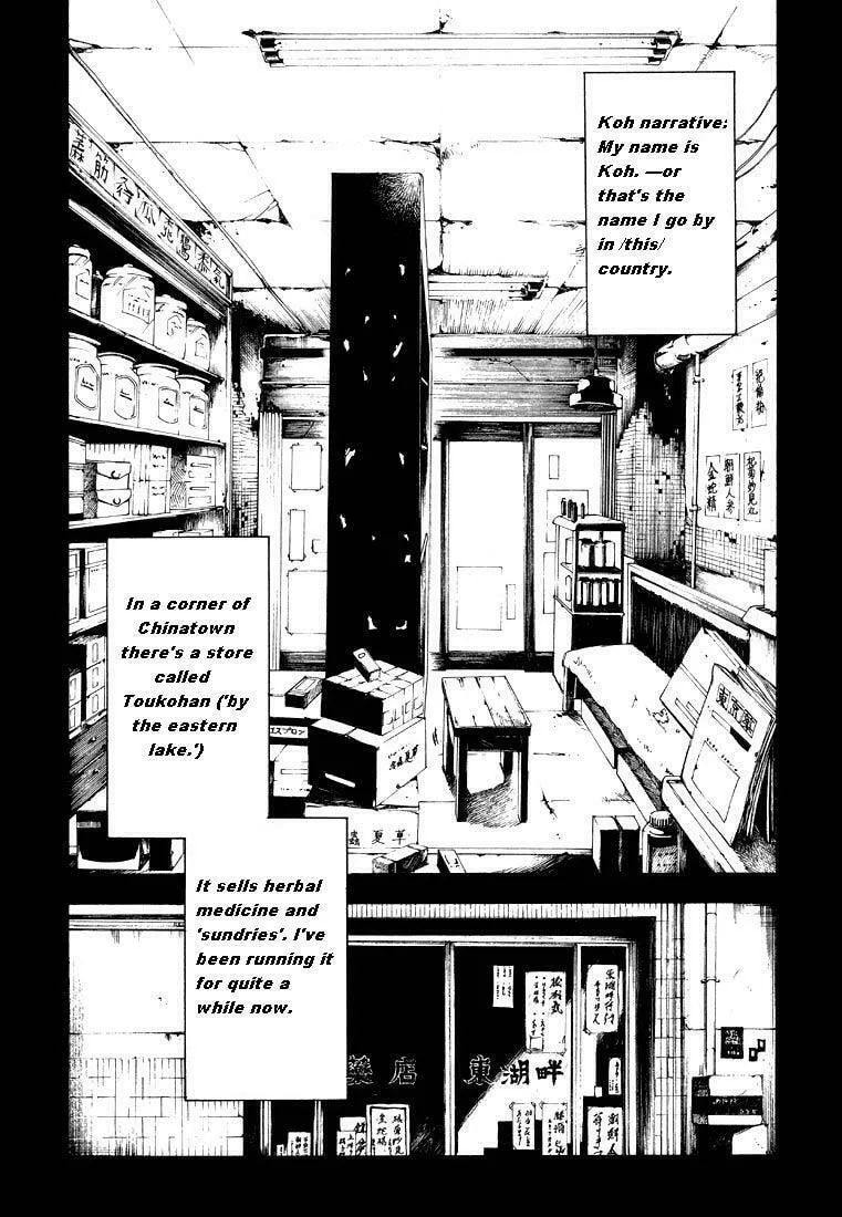Read Wild Adapter chapter 6.5 image 1 on Lezhin