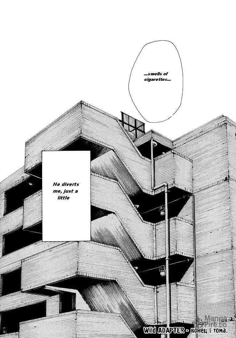 Read Wild Adapter chapter 6.5 image 11 on Lezhin