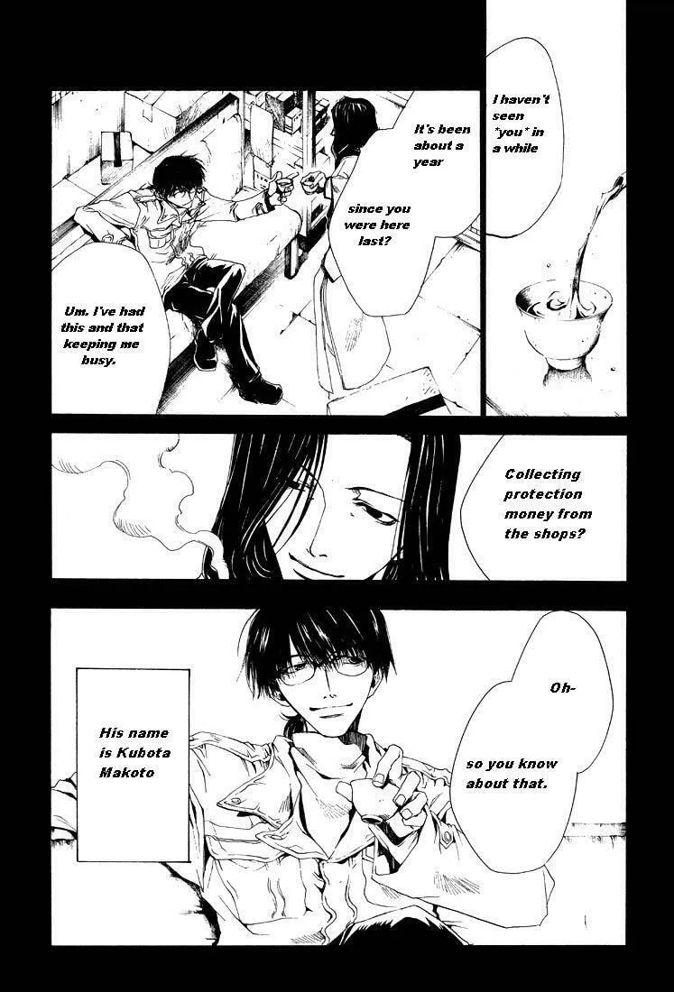 Read Wild Adapter chapter 6.5 image 3 on Lezhin