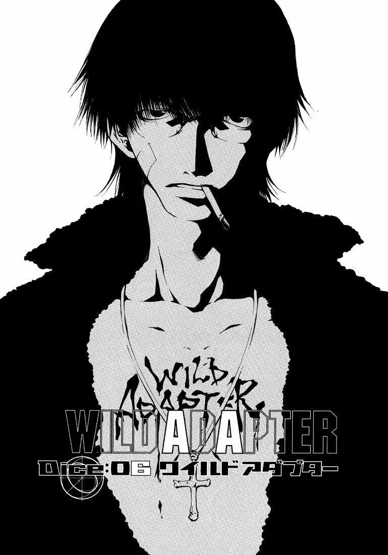 Read Wild Adapter chapter 6 image 1 on Lezhin
