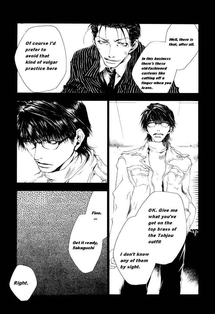 Read Wild Adapter chapter 6 image 10 on Lezhin