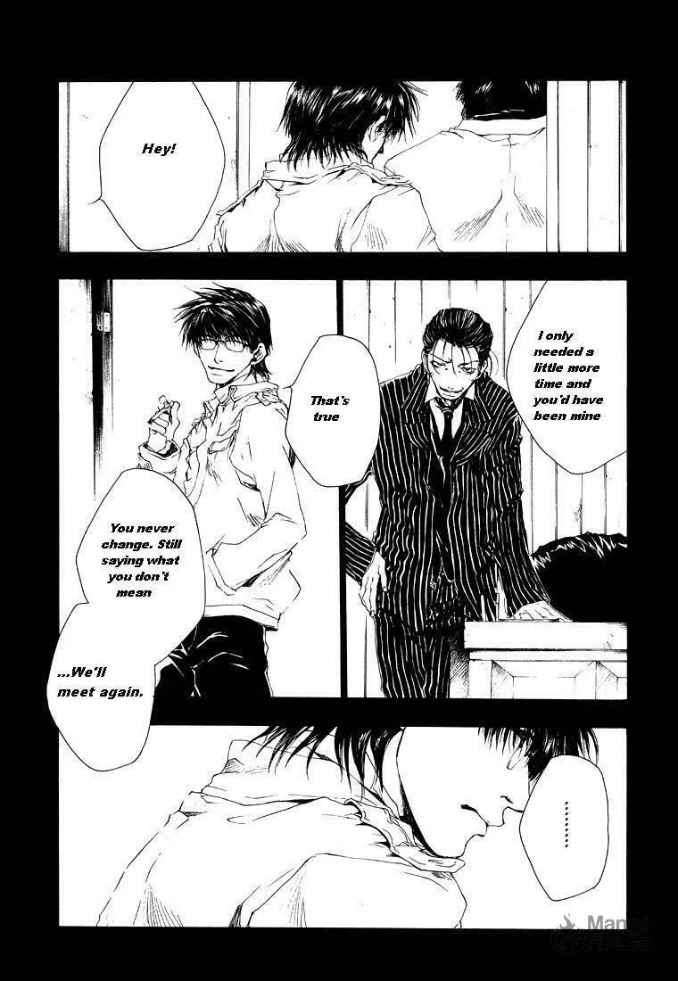 Read Wild Adapter chapter 6 image 11 on Lezhin