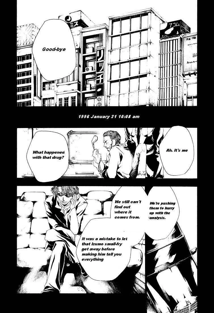 Read Wild Adapter chapter 6 image 12 on Lezhin