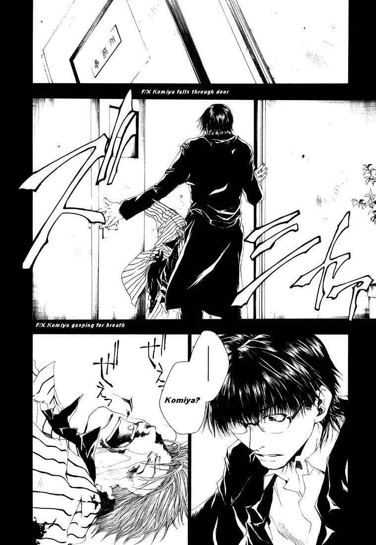 Read Wild Adapter chapter 6 image 3 on Lezhin