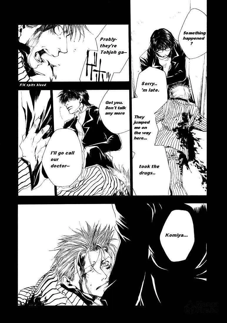 Read Wild Adapter chapter 6 image 4 on Lezhin