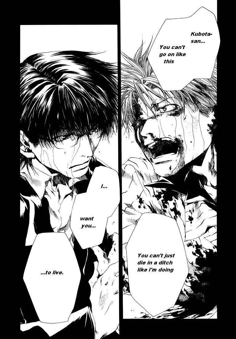 Read Wild Adapter chapter 6 image 6 on Lezhin