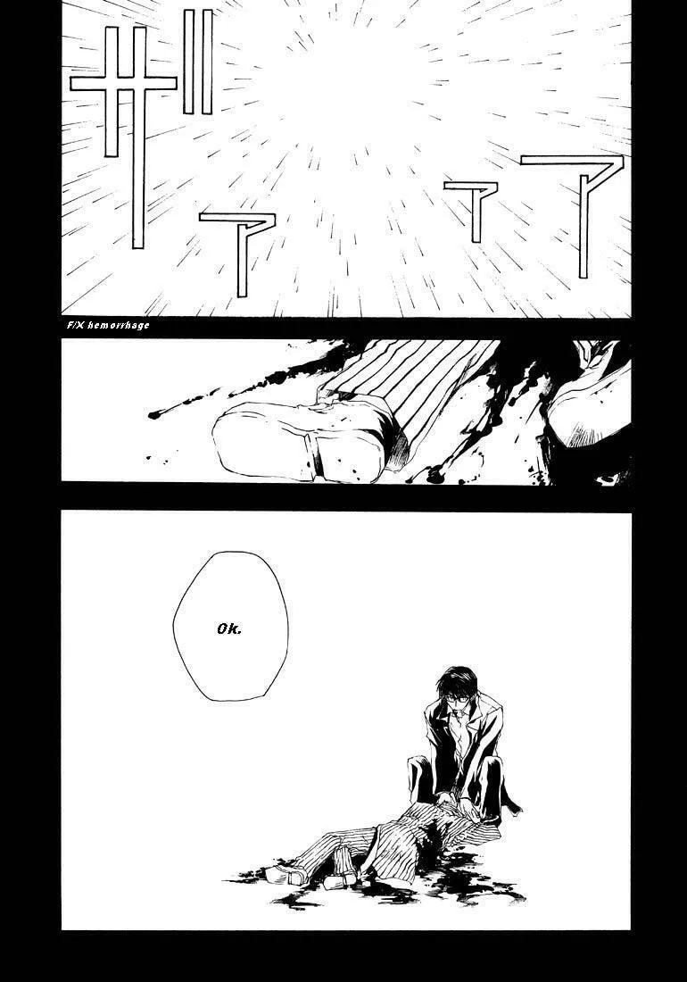 Read Wild Adapter chapter 6 image 7 on Lezhin