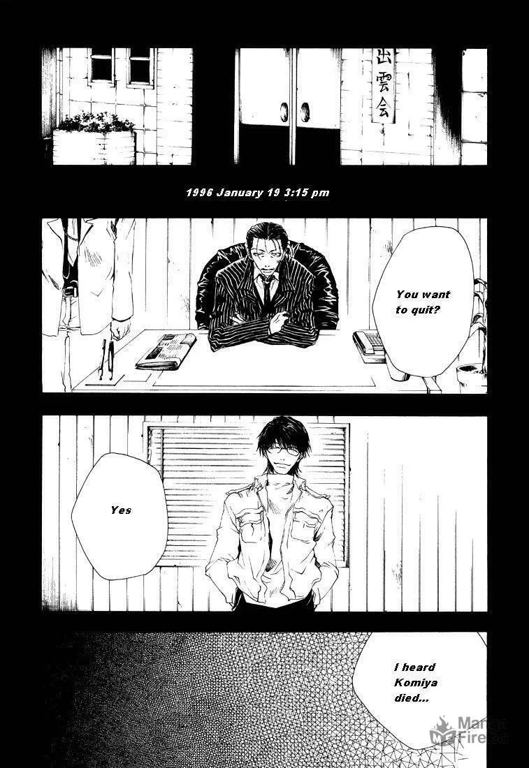 Read Wild Adapter chapter 6 image 8 on Lezhin