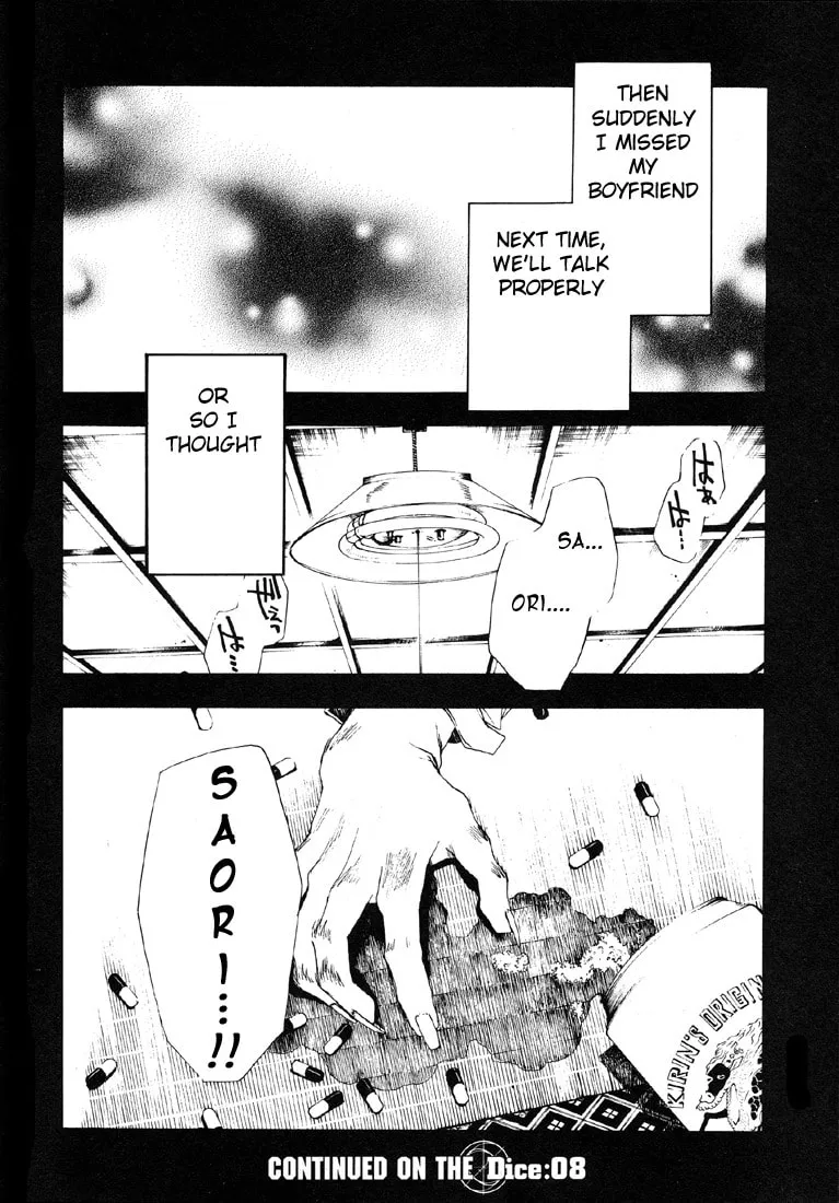 Read Wild Adapter chapter 7 image 33 on Lezhin