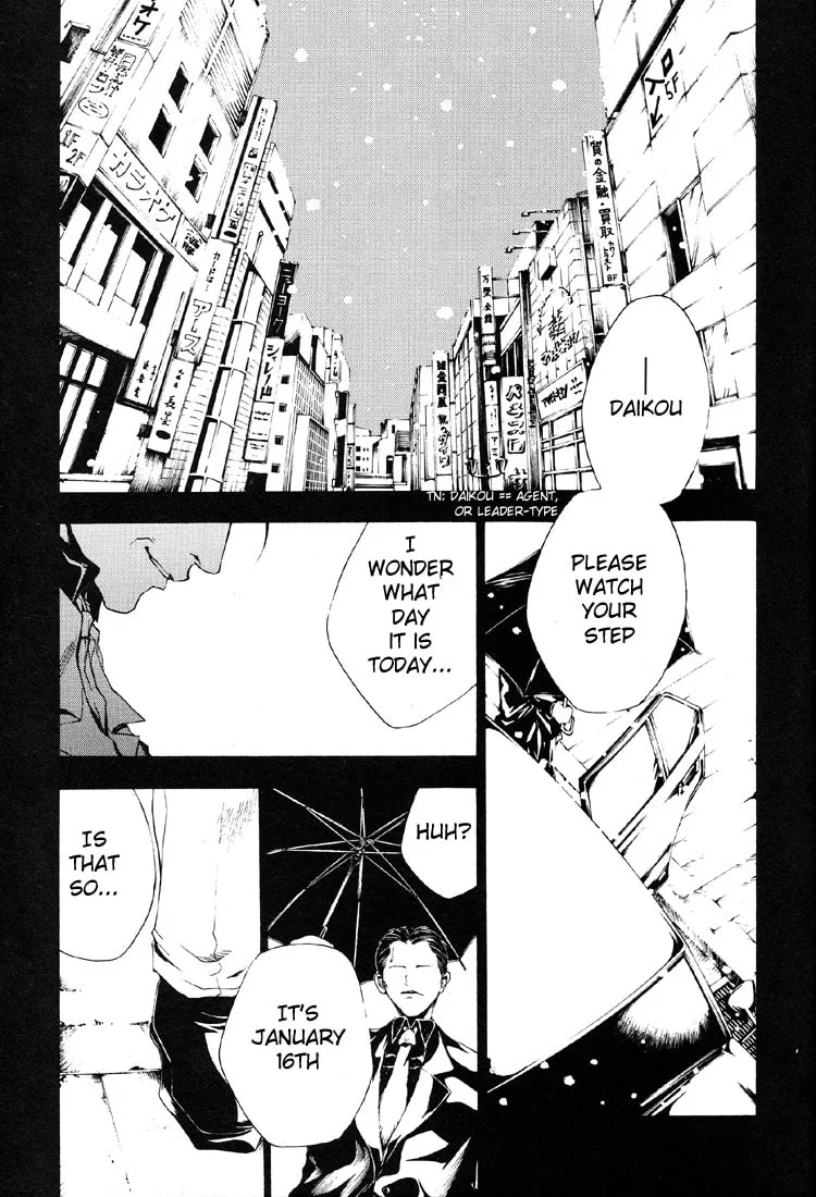 Read Wild Adapter chapter 7 image 7 on Lezhin
