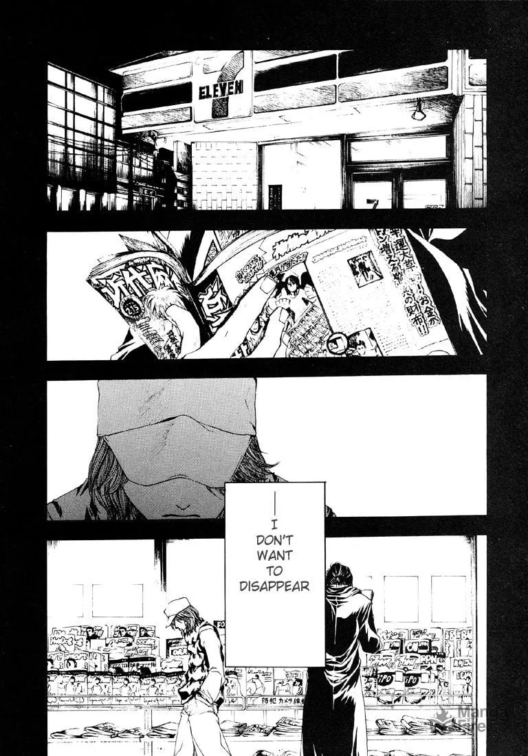 Read Wild Adapter chapter 7 image 9 on Lezhin