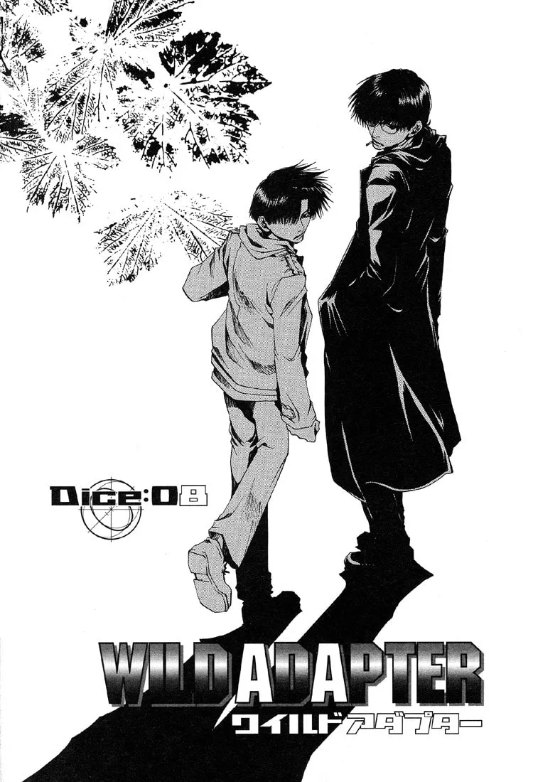Read Wild Adapter chapter 8 image 1 on Lezhin
