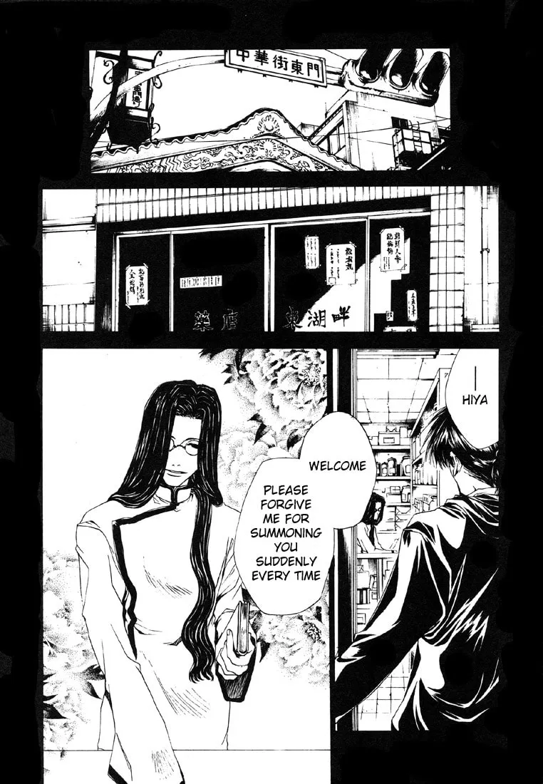 Read Wild Adapter chapter 8 image 10 on Lezhin