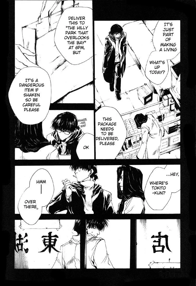 Read Wild Adapter chapter 8 image 11 on Lezhin