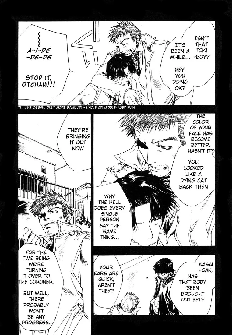 Read Wild Adapter chapter 8 image 18 on Lezhin