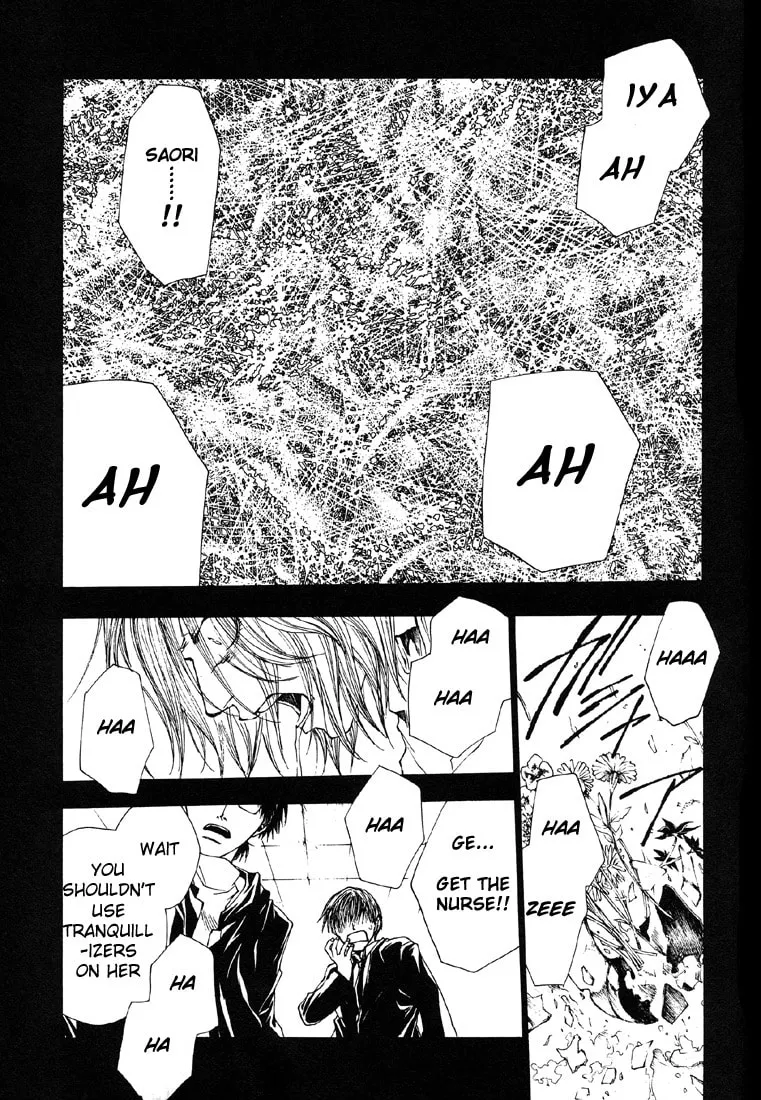 Read Wild Adapter chapter 9 image 12 on Lezhin