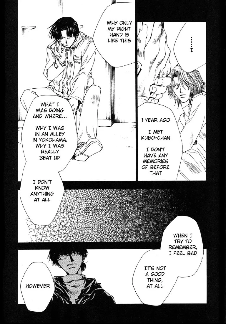 Read Wild Adapter chapter 9 image 16 on Lezhin
